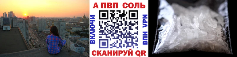 Магазин наркотиков Пестово ГАШИШ  Галлюциногенные грибы  APVP  Меф мяу мяу  Кокаин  Конопля  АМФ 