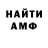 Меф VHQ Vitamin Beregovoi