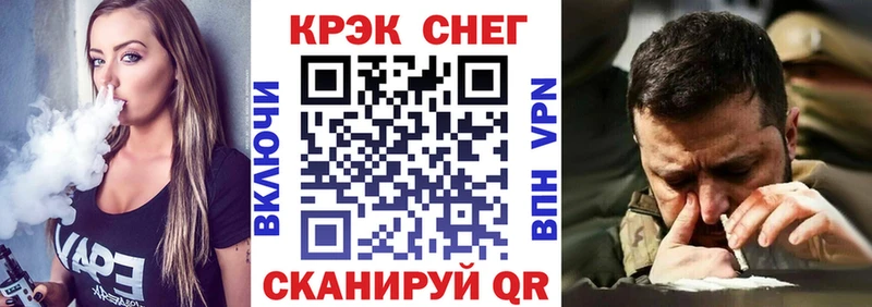 Cocaine VHQ  Пестово 