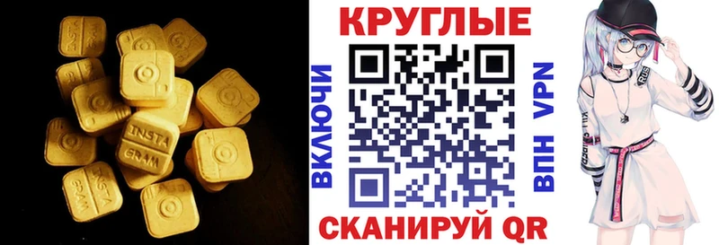 сколько стоит  Пестово  ЭКСТАЗИ VHQ 