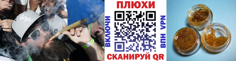 ГАШИШ Cannabis  Пестово 