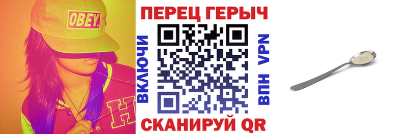 нарко площадка клад Пестово Героин белый купить наркотики цена MEGA как зайти