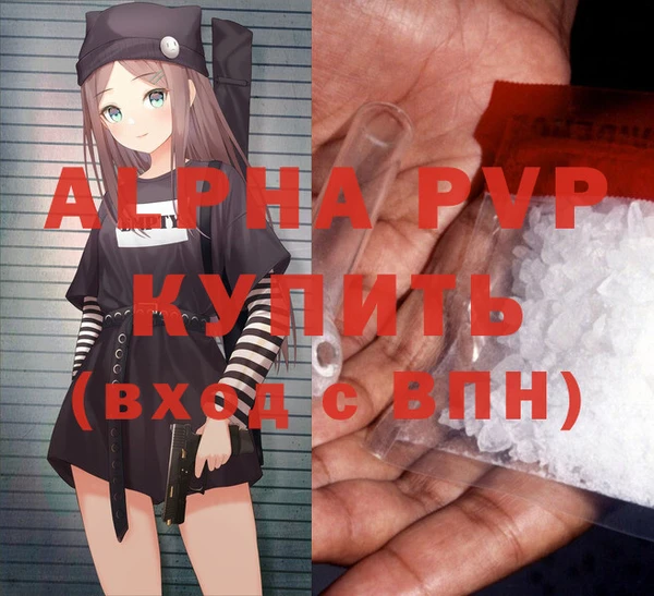 марихуана Волоколамск