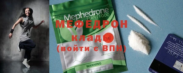 ECSTASY Володарск