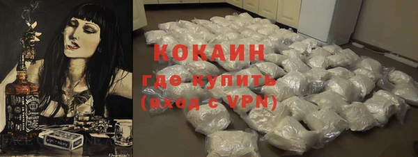 ECSTASY Володарск