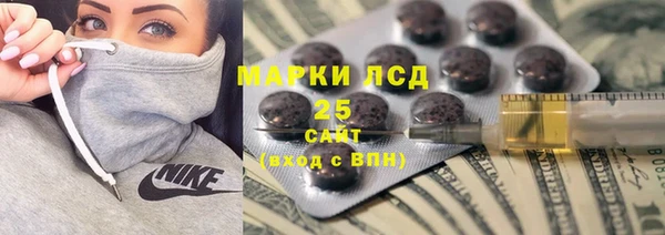 ECSTASY Володарск