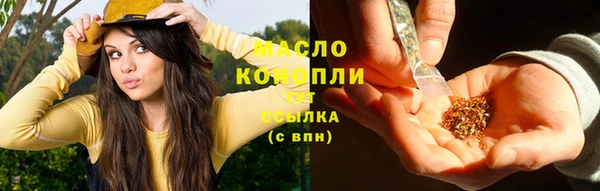 мдма Волосово