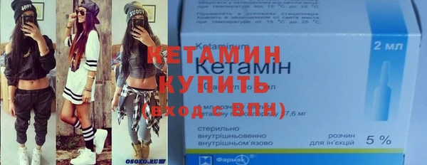 гашик Нязепетровск