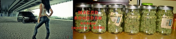 марихуана Волоколамск