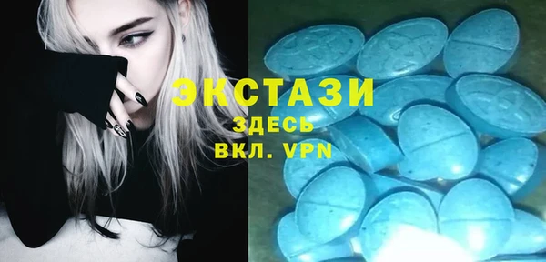 ECSTASY Володарск