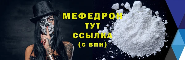 марихуана Волоколамск