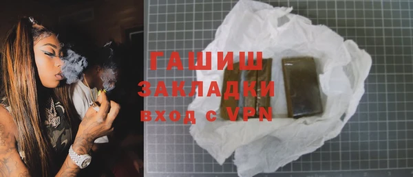 ECSTASY Володарск