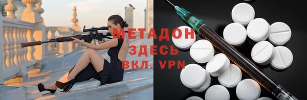 ECSTASY Володарск