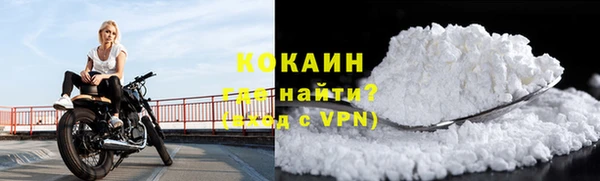 марихуана Волоколамск
