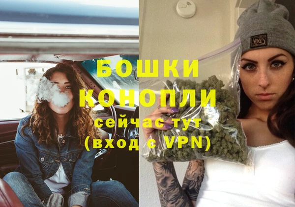 марихуана Волоколамск