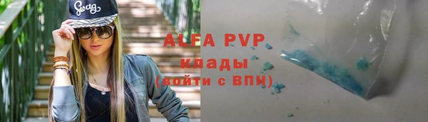 ECSTASY Володарск
