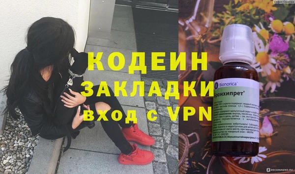 мдма Волосово