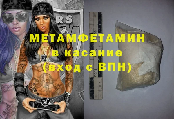 гашик Нязепетровск