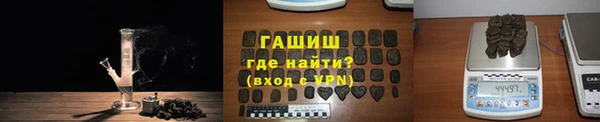 марихуана Волоколамск