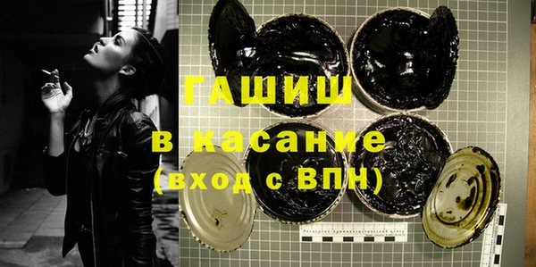 мдма Волосово