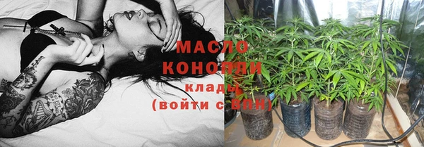 марихуана Волоколамск