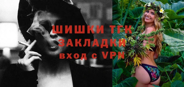 марихуана Волоколамск