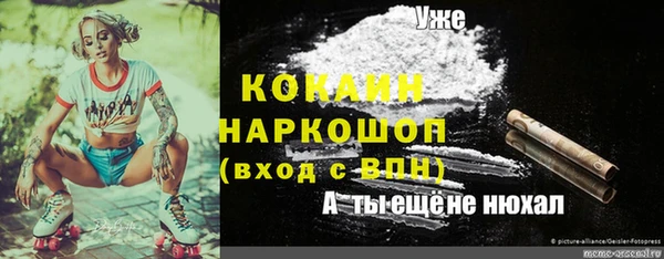мдма Волосово