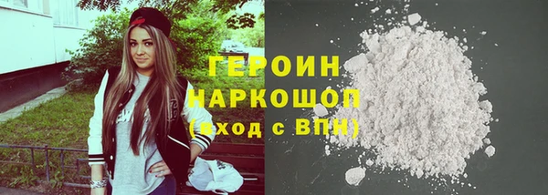 марихуана Волоколамск