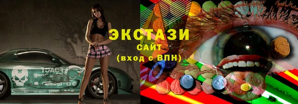 ECSTASY Володарск
