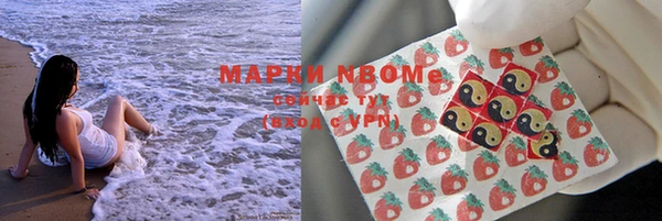 мдма Волосово