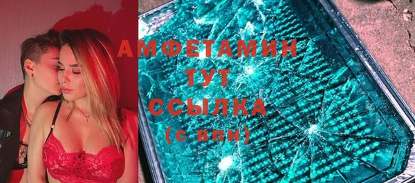 марихуана Волоколамск