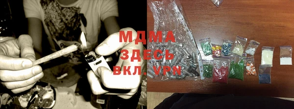 мдма Волосово