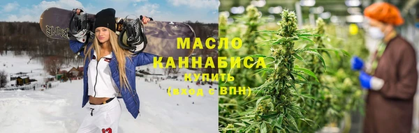 мдма Волосово