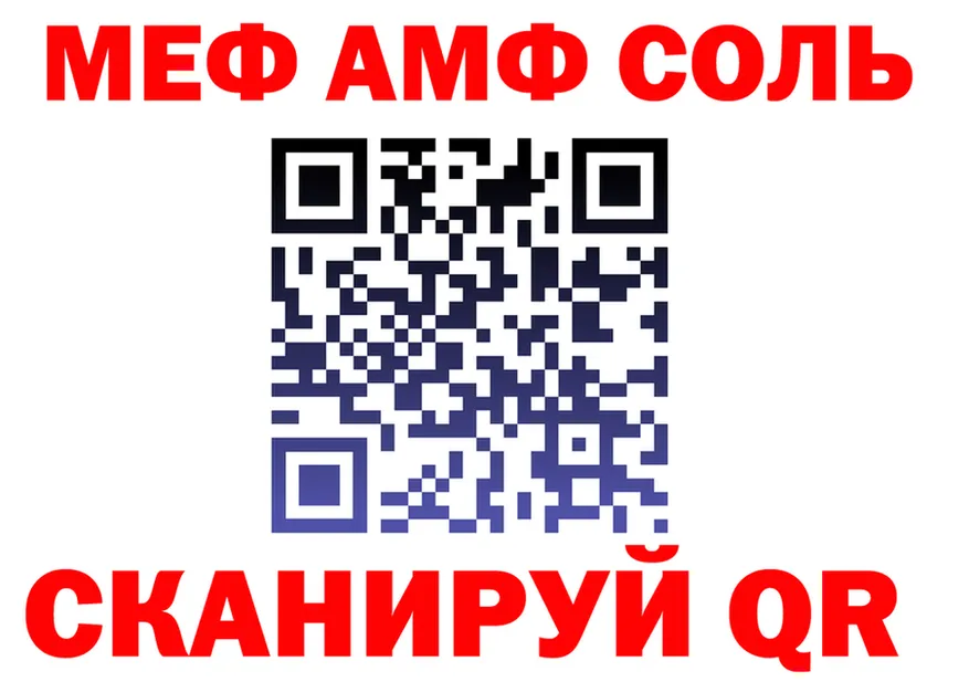 КЕТАМИН VHQ зеркало маркетплейс OMG Пестово