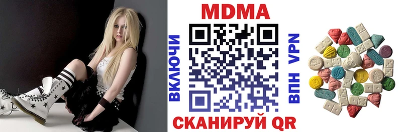 MDMA VHQ  Пестово 