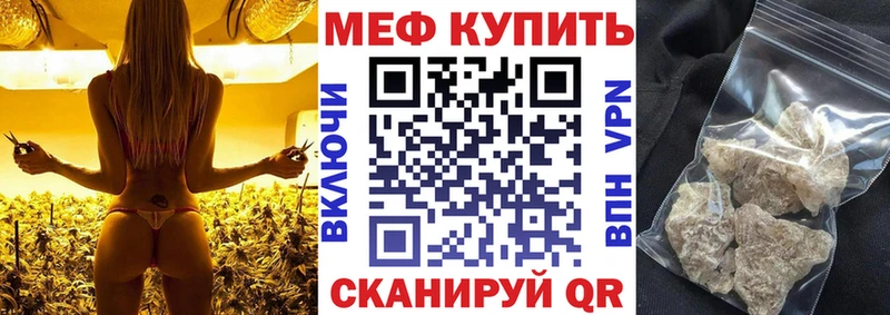 Мефедрон mephedrone  OMG онион  Пестово 