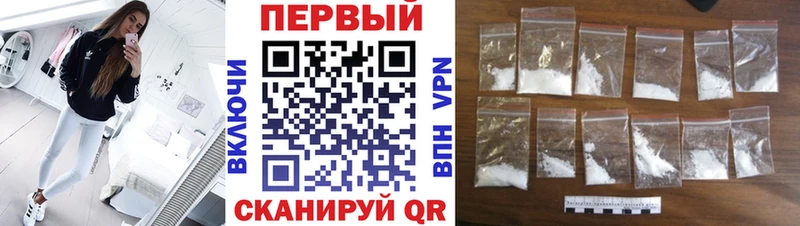 МЕТАМФЕТАМИН винт  Пестово 