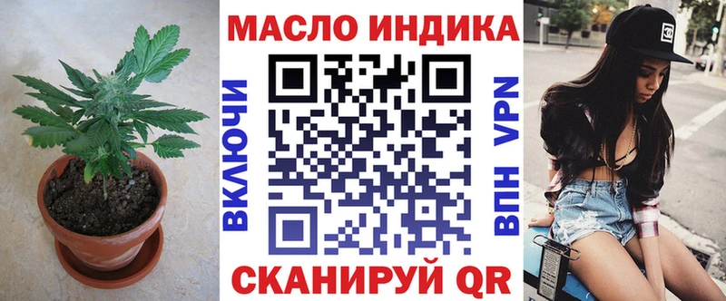 Дистиллят ТГК жижа  Пестово 